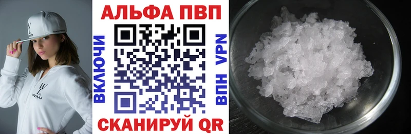 Alpha-PVP СК  Игра 