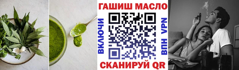 Печенье с ТГК конопля  Игра 