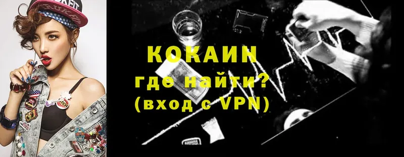 как найти   Игра  Cocaine Эквадор 