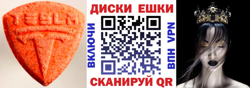 где найти   Игра  Экстази бентли 
