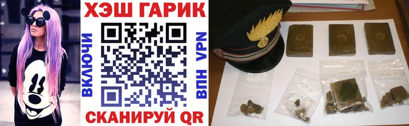 закладка  Игра  ГАШИШ гашик 