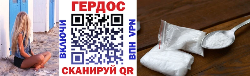 ГЕРОИН гречка  купить наркоту  Игра 