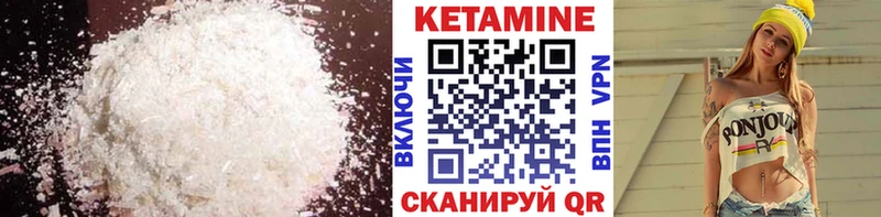 kraken как войти  как найти наркотики  Игра  Кетамин VHQ 