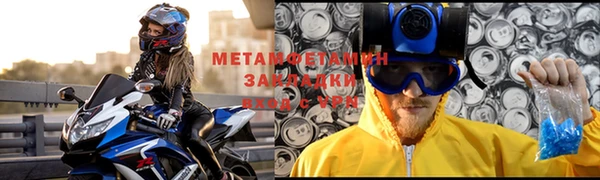 MESCALINE Новокубанск