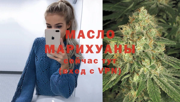 дистиллят марихуана Новодвинск