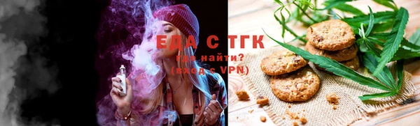 MESCALINE Новокубанск