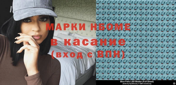 mdpv Новозыбков