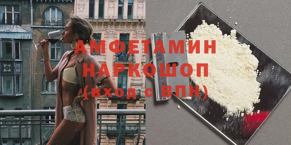 MESCALINE Новокубанск