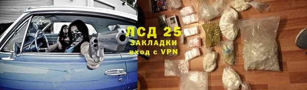 дистиллят марихуана Новодвинск