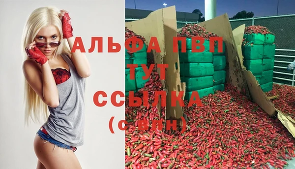 дистиллят марихуана Новодвинск