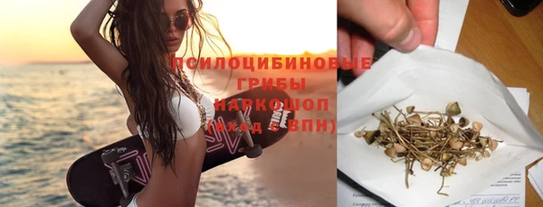 MESCALINE Новокубанск