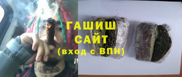 MESCALINE Новокубанск