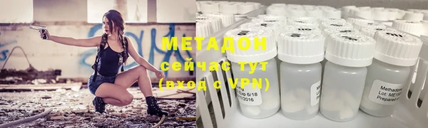 MESCALINE Новокубанск