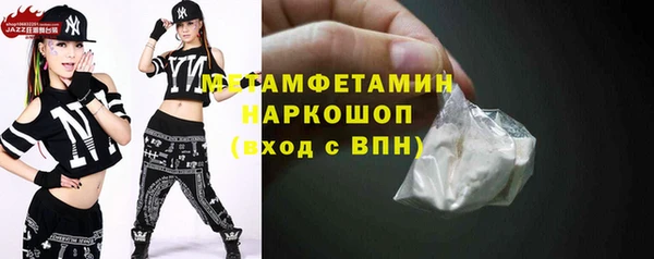 mdpv Новозыбков