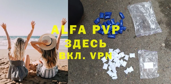 дистиллят марихуана Новодвинск