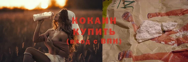 дистиллят марихуана Новодвинск