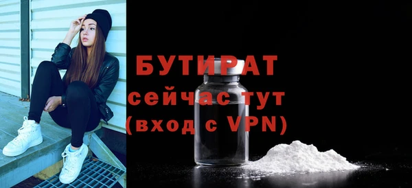 MESCALINE Новокубанск