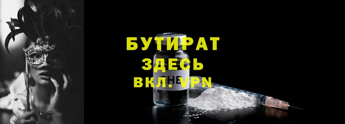 mdpv Новозыбков
