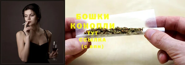 MESCALINE Новокубанск