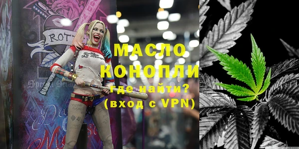 mdpv Новозыбков