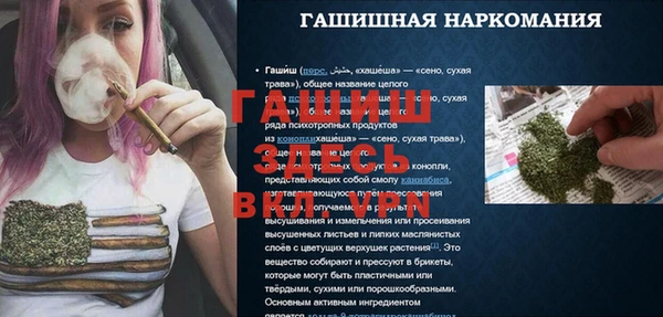 MESCALINE Новокубанск