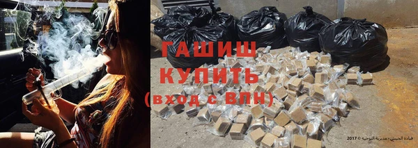 дистиллят марихуана Новодвинск