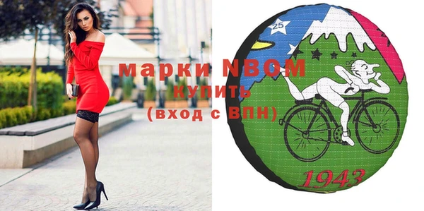 mdpv Новозыбков
