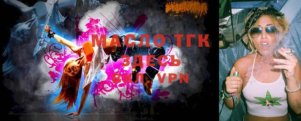mdpv Новозыбков