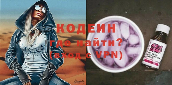 дистиллят марихуана Новодвинск