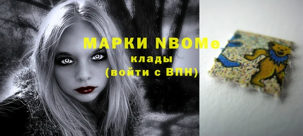 MESCALINE Новокубанск