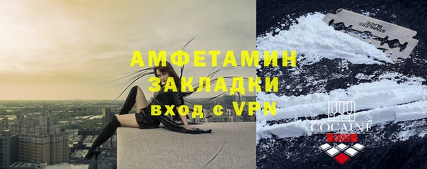 MESCALINE Новокубанск