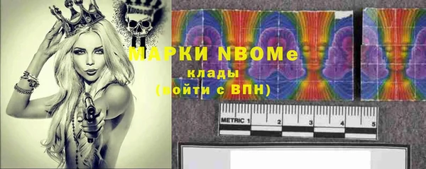 MESCALINE Новокубанск