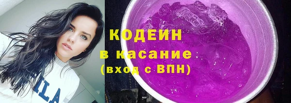 дистиллят марихуана Новодвинск