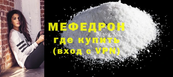 mdpv Новозыбков