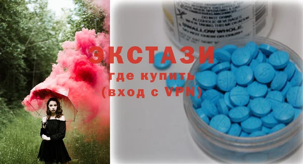 MESCALINE Новокубанск