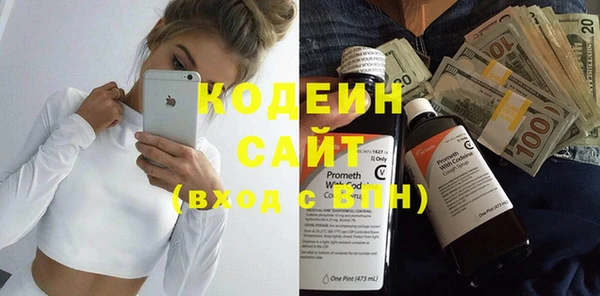 mdpv Новозыбков