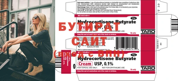 MESCALINE Новокубанск