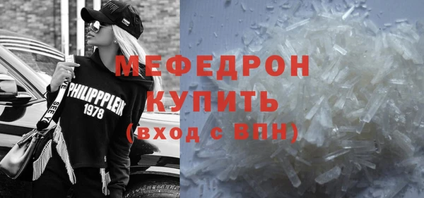 mdpv Новозыбков