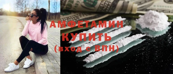 MESCALINE Новокубанск