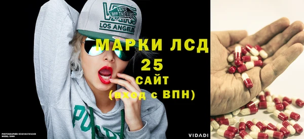 дистиллят марихуана Новодвинск