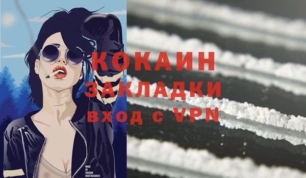 дистиллят марихуана Новодвинск
