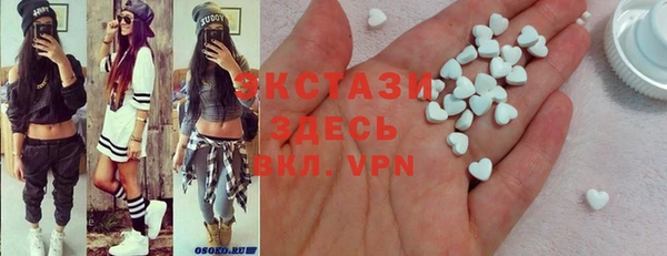 MESCALINE Новокубанск