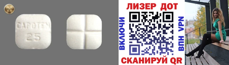 купить наркотик  Игра  mega рабочий сайт  Лсд 25 экстази кислота 