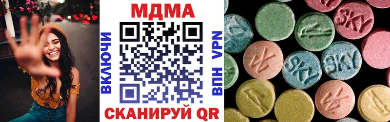 МДМА VHQ  KRAKEN как зайти  Игра  купить  