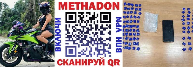 mega ССЫЛКА  Игра  darknet формула  Метадон methadone 