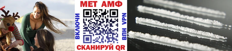 купить закладку  Игра  Первитин Methamphetamine 