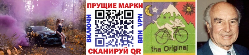 ссылка на мегу как зайти  Игра  это формула  Наркотические марки 1,5мг 